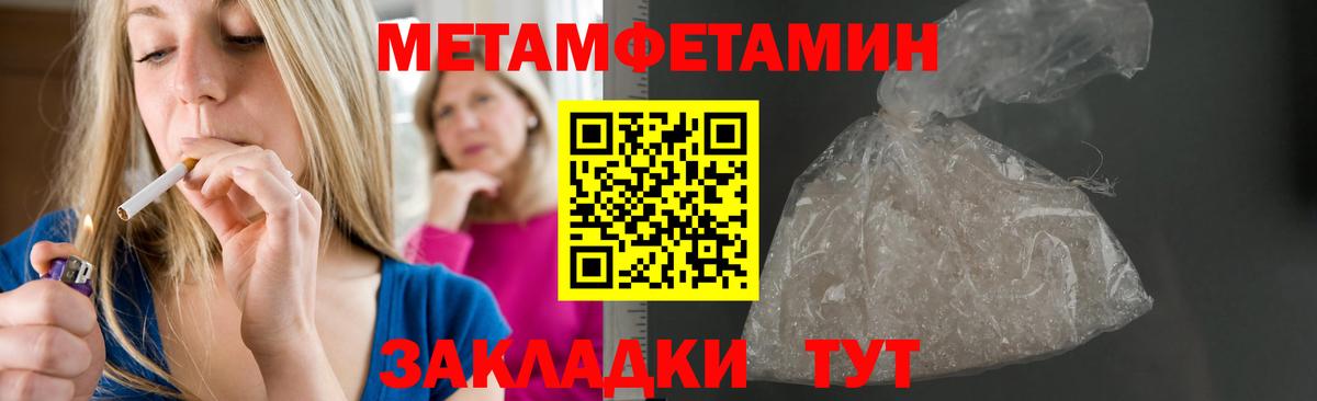 АМФЕТАМИН VHQ Уфа