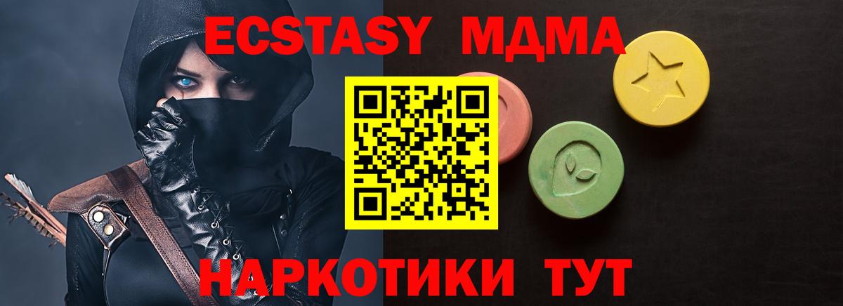 Экстази Philipp Plein  Ecstasy  Вход с VPN  blacksprut как войти  Ecstasy бентли  Уфа 