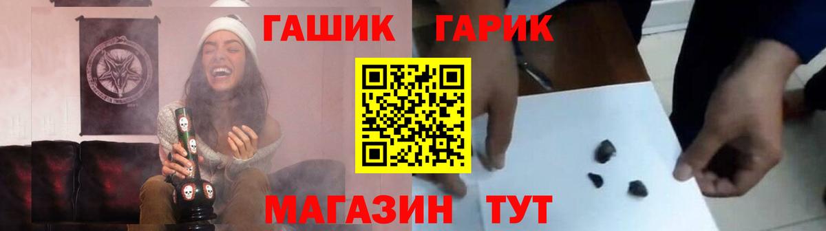 Уфа  ГАШИШ VHQ  ГАШ хэш  Вход с VPN 