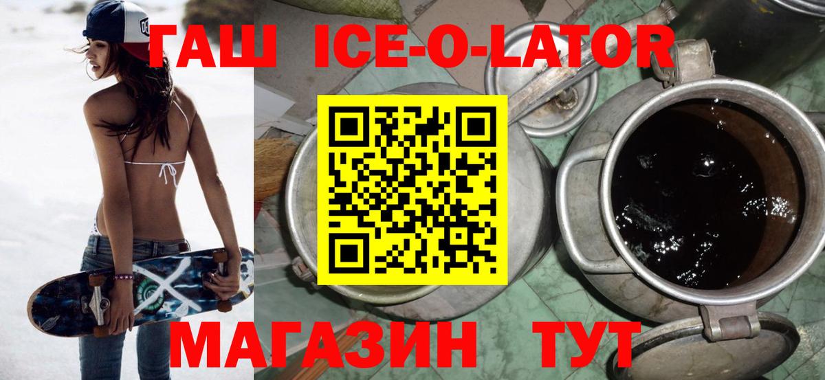 Гашиш Premium Уфа