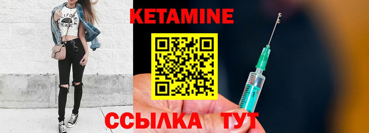 мориарти телеграм  КЕТАМИН VHQ  Вход с VPN  Кетамин VHQ  Уфа 