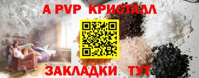 героин Камышлов