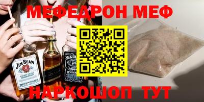 героин Камышлов