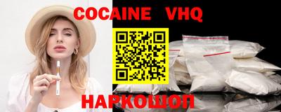 стафф Канаш