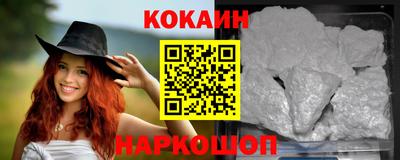 стафф Канаш