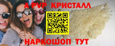 героин Камышлов