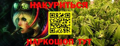 стафф Канаш