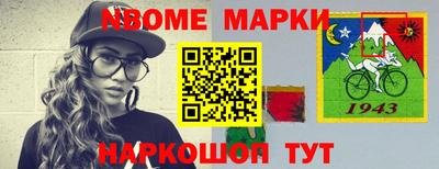 стафф Канаш
