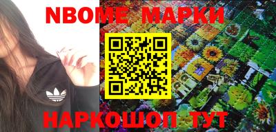 героин Камышлов