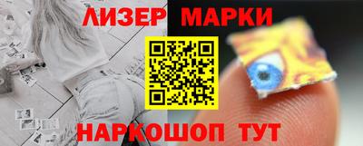 героин Камышлов