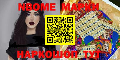 героин Камышлов