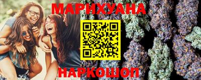 героин Камышлов
