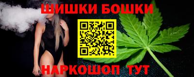 стафф Канаш