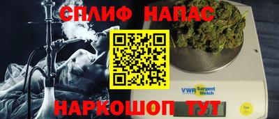 стафф Канаш