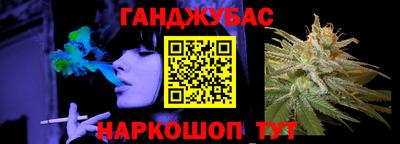 стафф Канаш