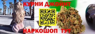 стафф Канаш