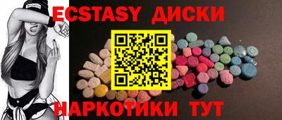 MDMA Кандалакша