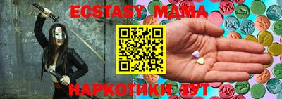 MDMA Кандалакша