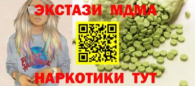 героин Камышлов