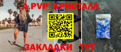 стафф Канаш