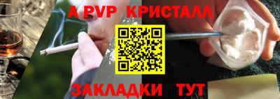 героин Камышлов