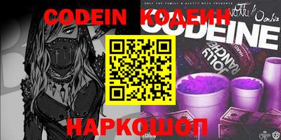 героин Камышлов