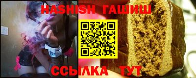 стафф Канаш
