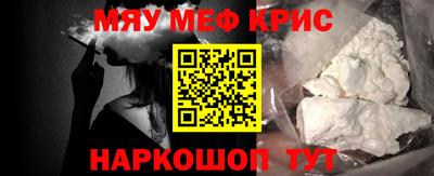 героин Камышлов