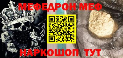 стафф Канаш