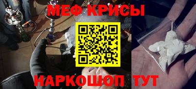 стафф Канаш