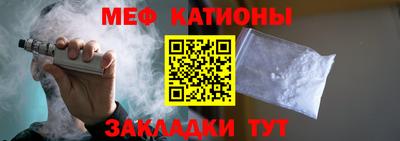 стафф Канаш