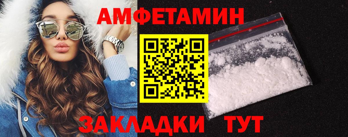Метамфетамин Декстрометамфетамин 99.9% Уфа