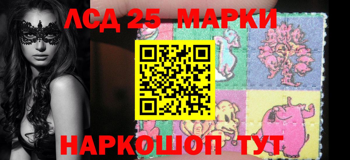 Марки N-bome 1500мкг  Марки N-bome 1500мкг  Вход с VPN  Уфа 