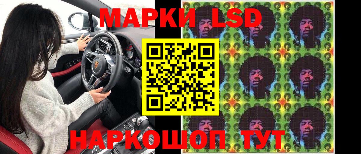 Уфа  ГАШИШ  Марихуана  Меф МЯУ МЯУ   КОКАИН  Вход с VPN  ГАШИШ 