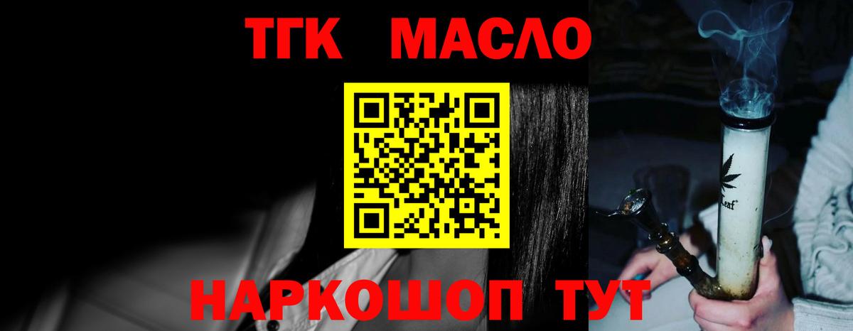 ГАШИШ Уфа